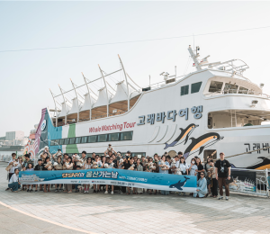 '반려동물 친화 관광도시' 조성하는 울산 '아이디어 공모전' 개최